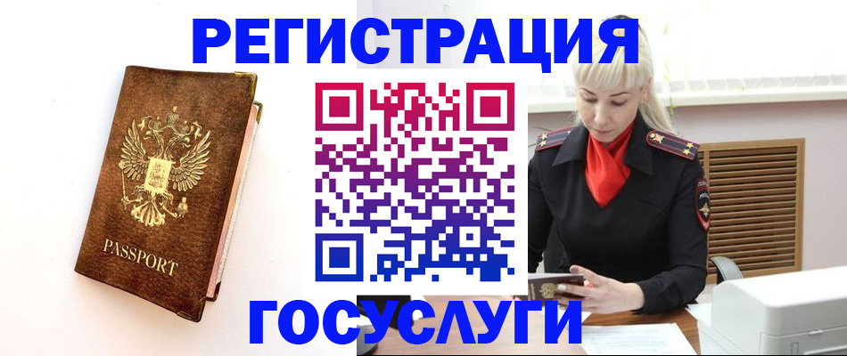 пропишу в квартире в Пестово